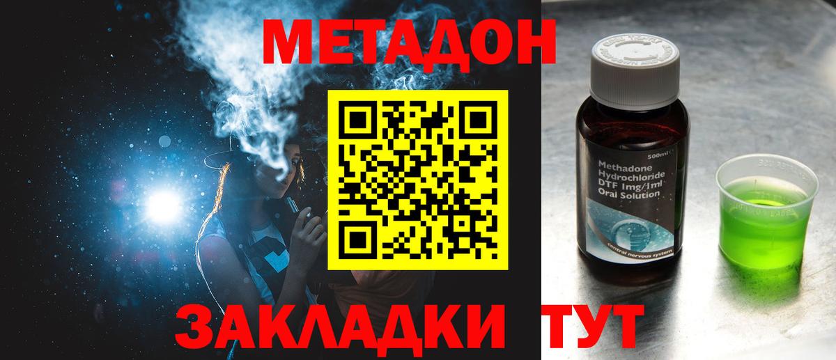 Мефедрон Североуральск