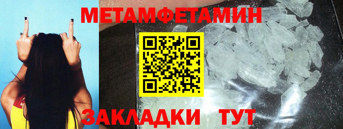 МАРИХУАНА  Вход с VPN  MDMA  Гашиш  Североуральск  COCAIN  Мефедрон кристаллы 