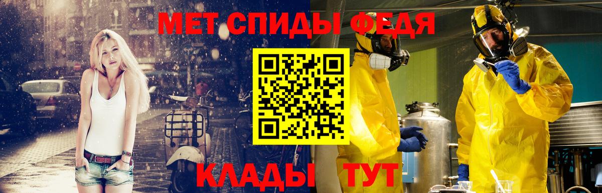 Первитин Methamphetamine Североуральск
