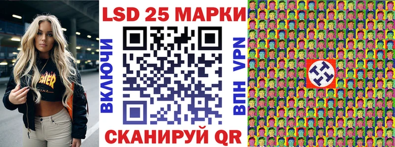 Марки 25I-NBOMe 1,5мг закладка Североуральск