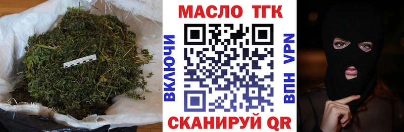 купить Североуральск ТГК Wax