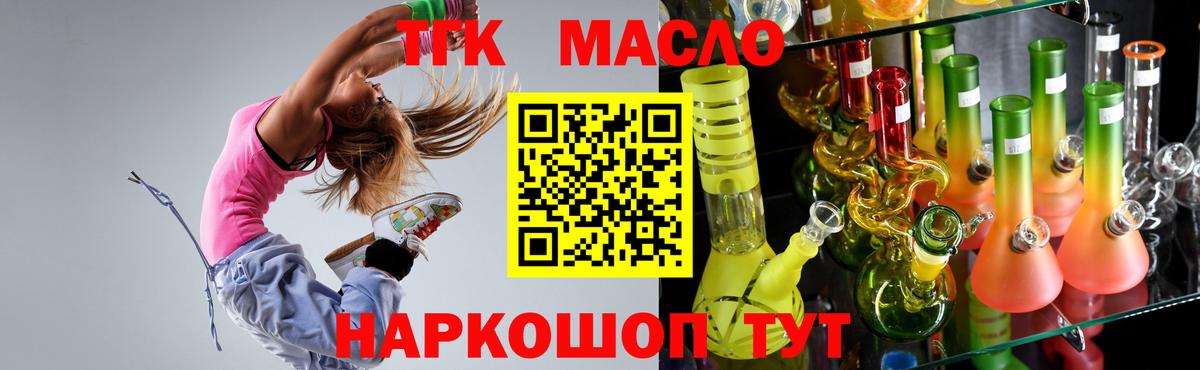 Североуральск  ТГК вейп с тгк  Вход с VPN 