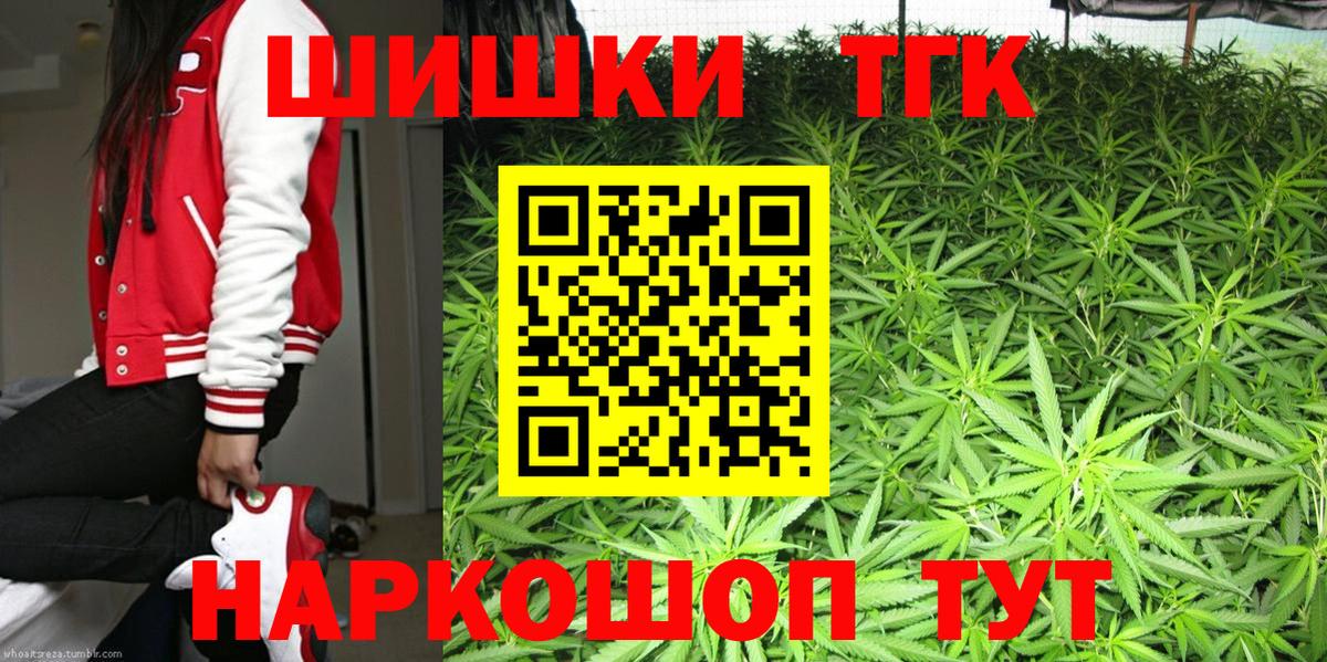 Североуральск  Канабис сатива  Бошки марихуана гибрид  Вход с VPN  МАРИХУАНА планчик 